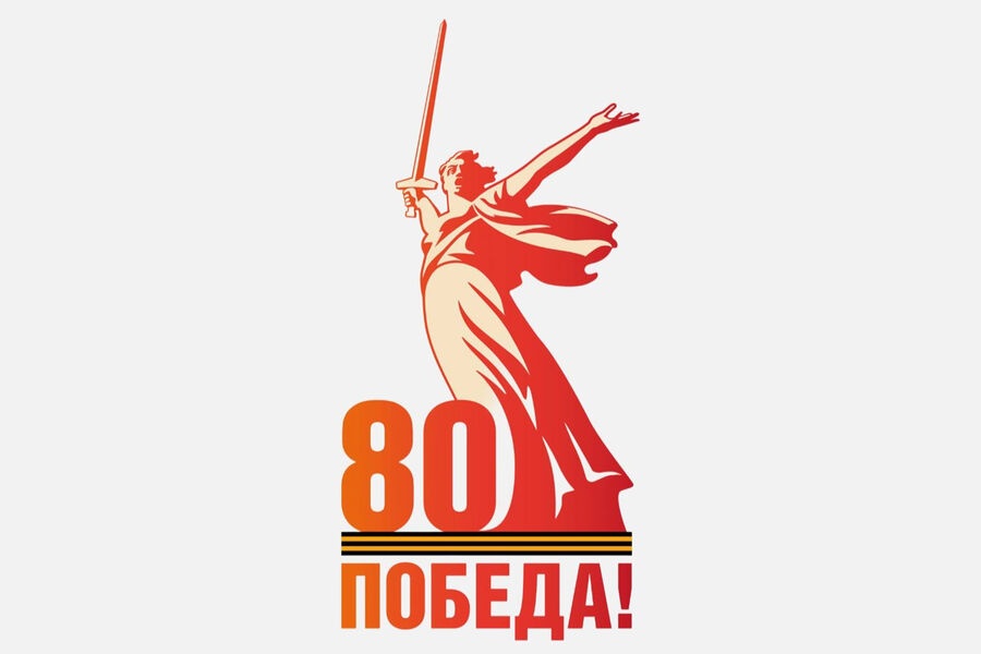 80 let pobedi